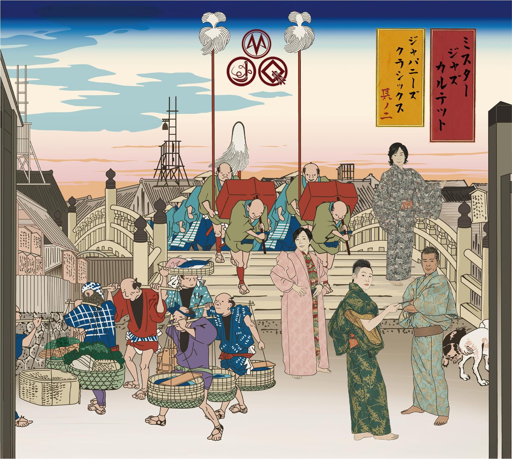 Amazon.co.jp: Japanese Classics vol.2: ミュージック